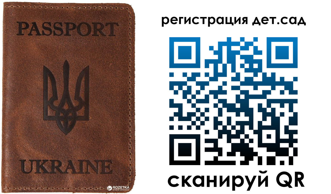 временная прописка в Лагани