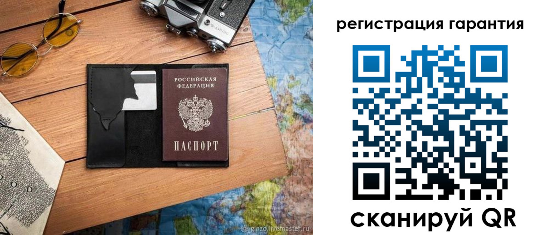 прописка для работы в Лагани