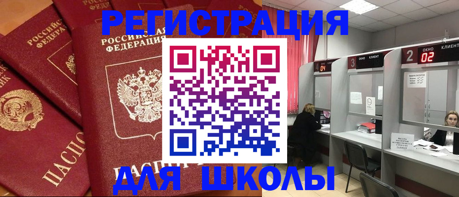 временная регистрация собственник в Лагани