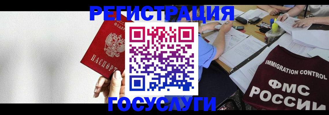 регистрация для школы в Лагани